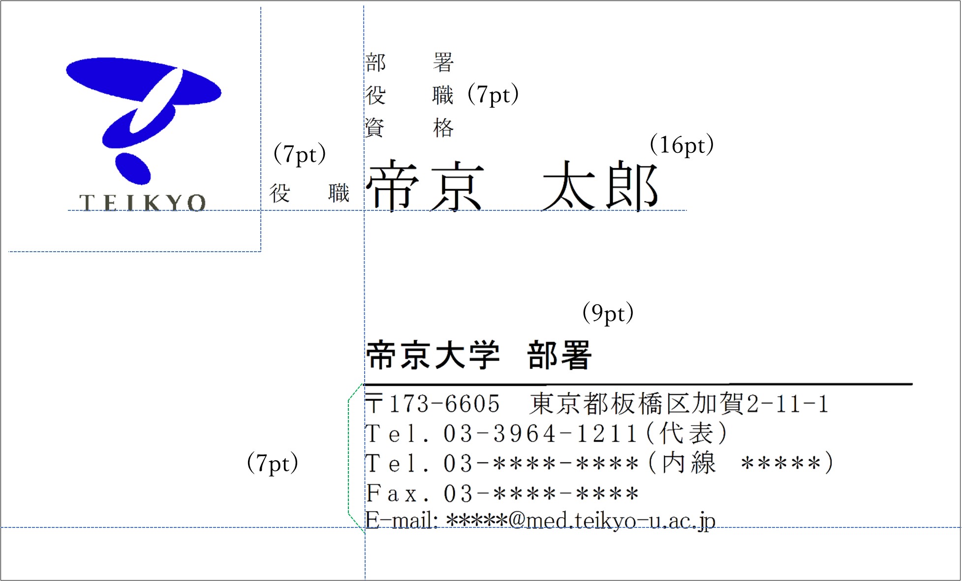 名刺サンプル（日本語版）