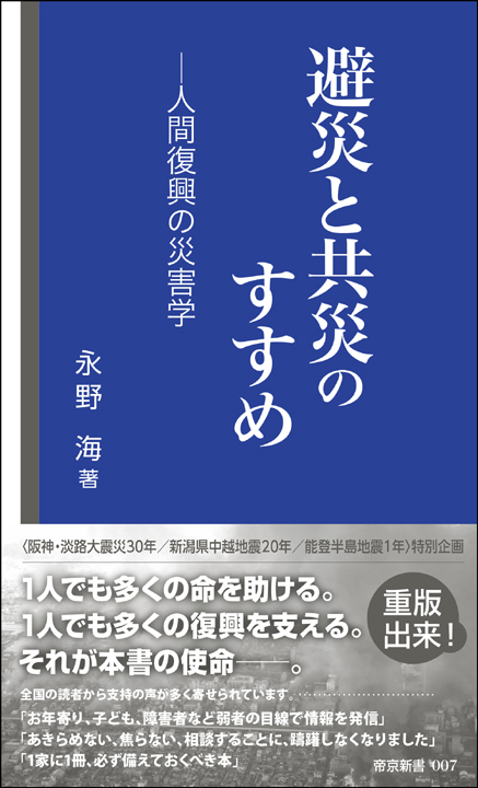 帝国議会貴族院委員会速記録 (昭和篇 31) 　東京大学出版会 日本-議会資料（帝国議会） | リサーチ・ナビ | 国立国会図書館